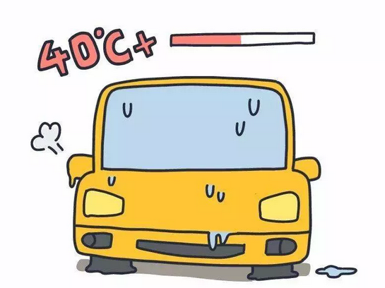 一不小心車“炸”了？夏天開車千萬注意這6點(diǎn)！