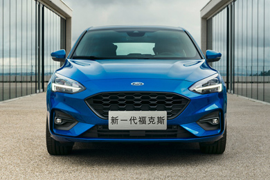 11.58萬起，新一代福克斯開啟預(yù)售