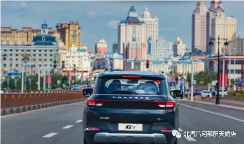 免費(fèi)開好車，北汽Q7送你天大的福利！