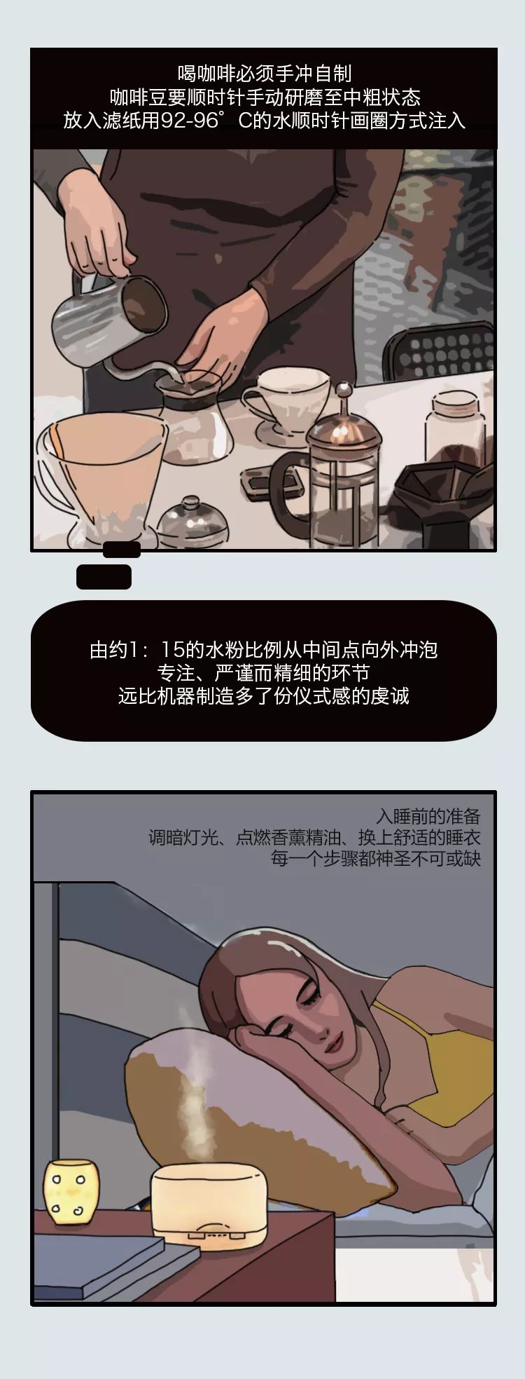 福特銳界、為什么一個餐墊，就能拯救整頓飯？