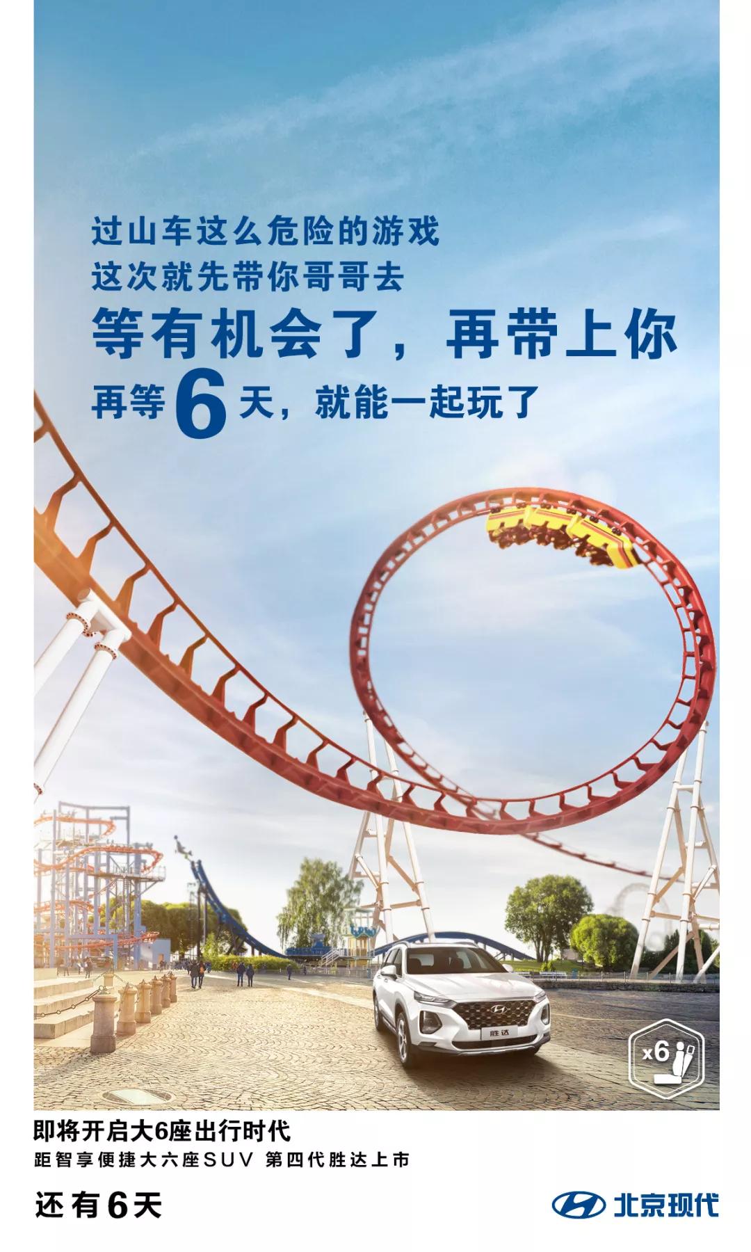 摯愛(ài)·智達(dá)丨距第四代勝達(dá)上市還有6天！