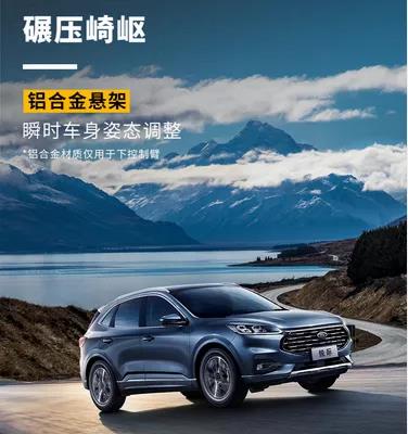 「邵陽(yáng)寶迪·福特」致敬醫(yī)護(hù)人員！購(gòu)車享終身免費(fèi)保養(yǎng)