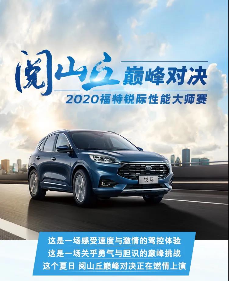 高光時刻，誰才是真正的“大師”