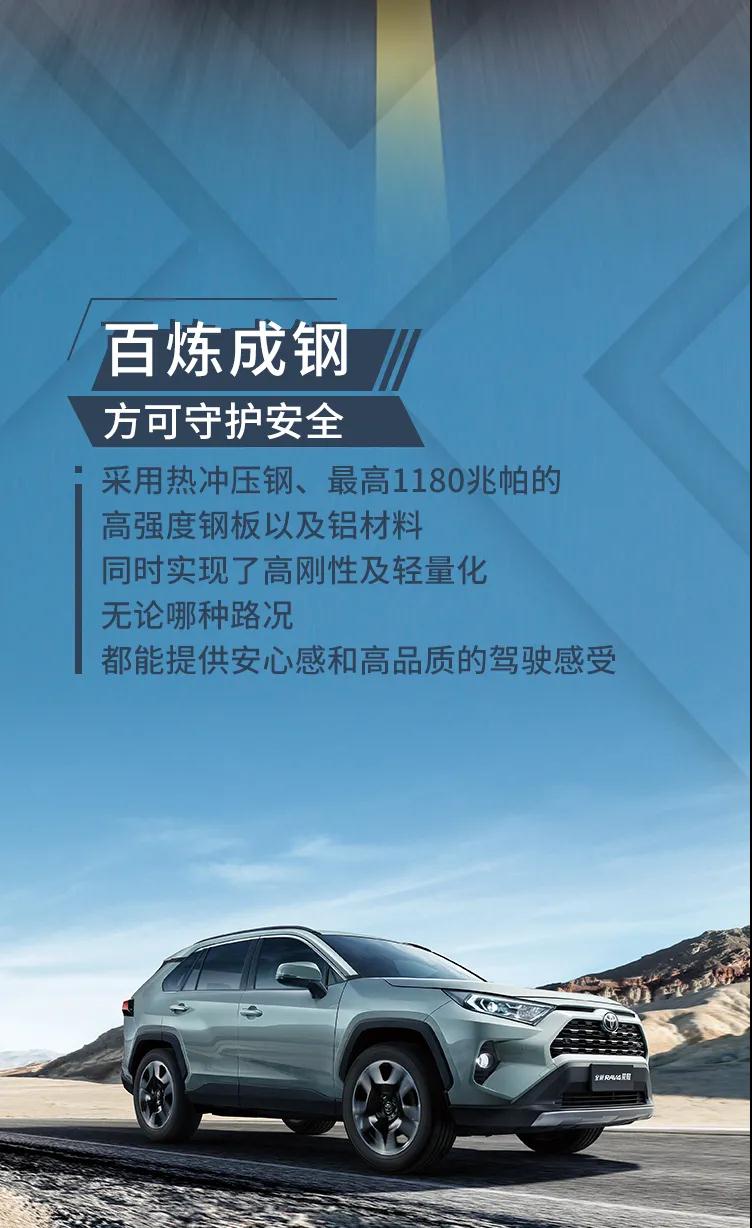 行者無疆，縱擎馳騁廣闊天地