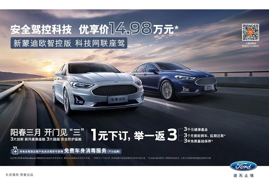 喚醒能量，擁抱每一重美好-