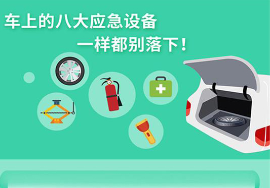 丨廣汽豐田天嬌寶慶店丨瞬間致盲！遠光燈 你會用嗎