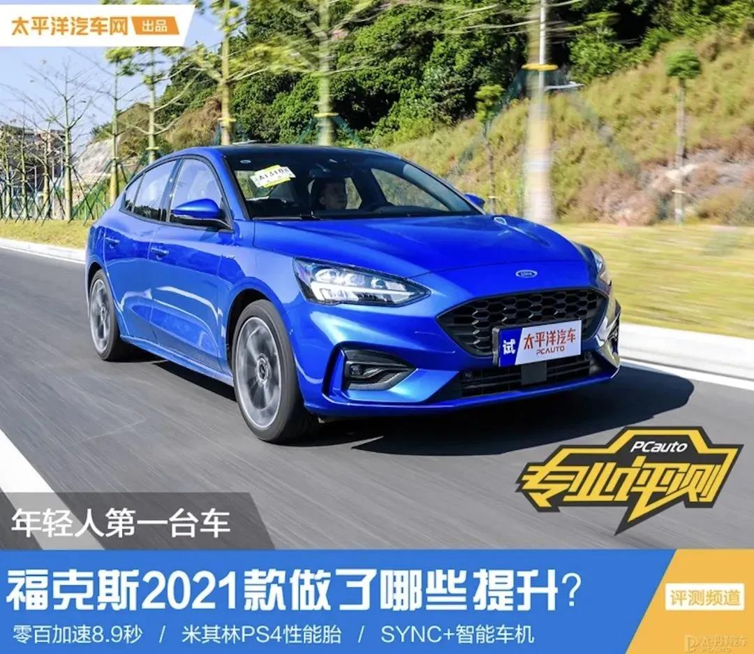 媒體視角丨?？怂?021款數(shù)字化升級(jí)后表現(xiàn)如何？