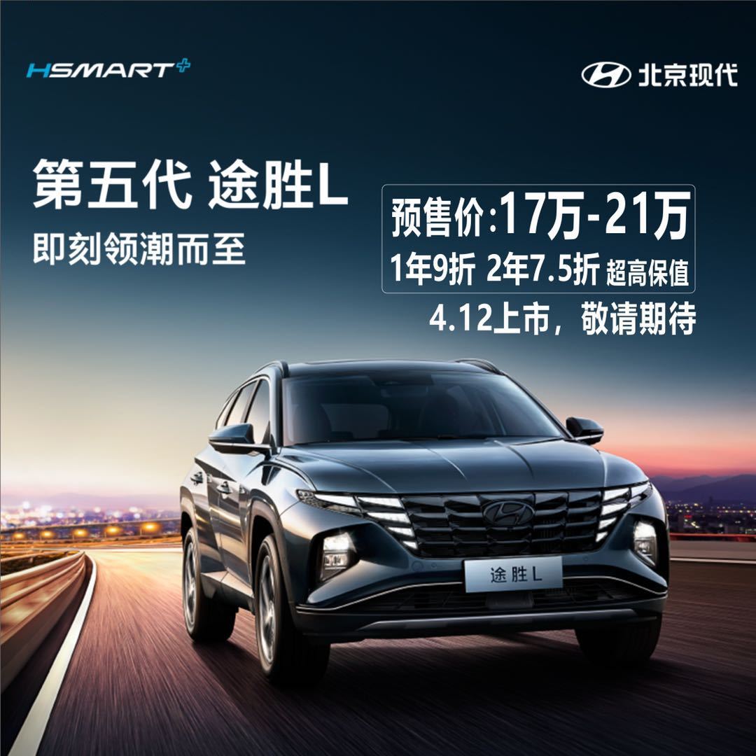 TA來(lái)L丨顛覆，創(chuàng)新，突破！