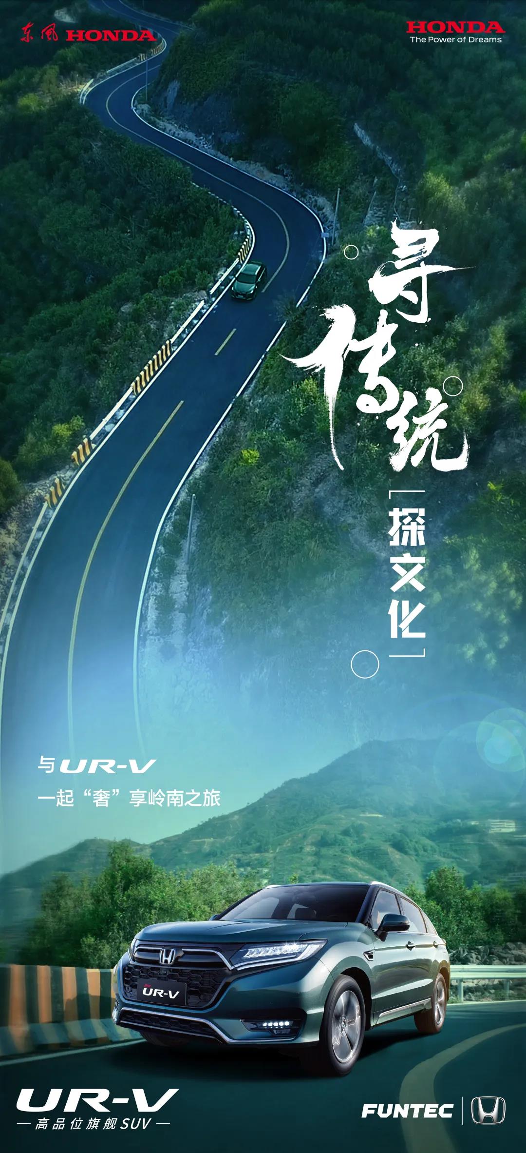 與君同行，品一盞好茶，享一場(chǎng)“奢”旅