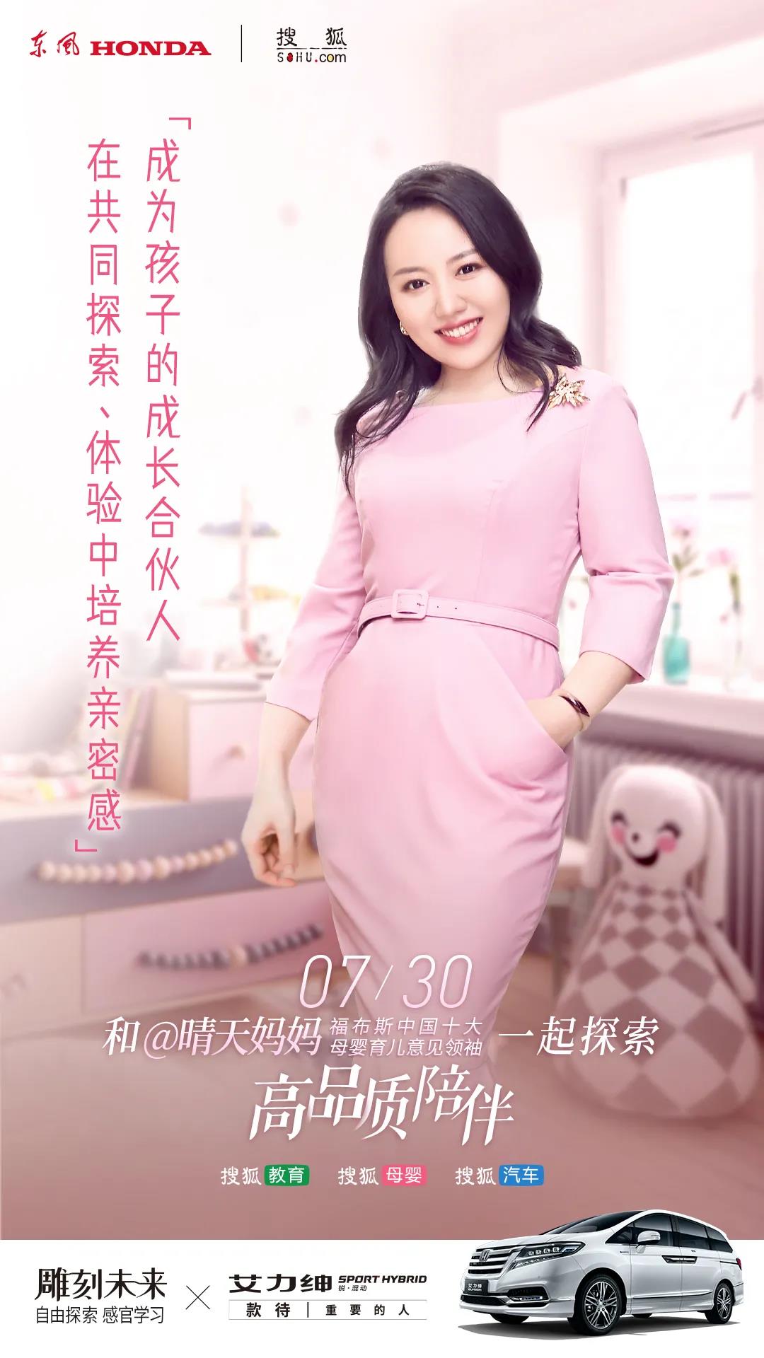 不負暑假時光，如何更高品質的陪伴孩子？