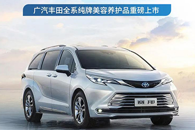 質(zhì)造好養(yǎng)護(hù)，煥“顏”更增“值”