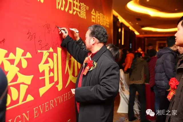 汽配精英齊聚天嬌國際汽車城，暢談發(fā)展“協(xié)力共贏”